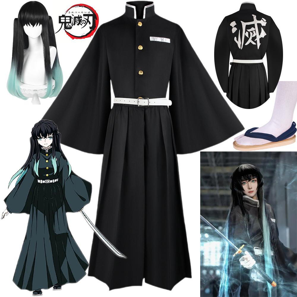 Tokitou Muichirou Costume Cosp - Men'S Kimono Accessories recensione e prezzo